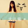 美女与野兽